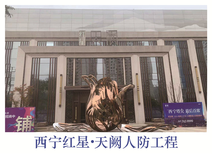 紅星天闕 拷貝.jpg